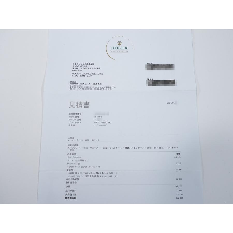 ロレックス サブマリーナー デイト Ref.1680 ステンレススチール ブラック文字盤 | サブマリーナー | 10