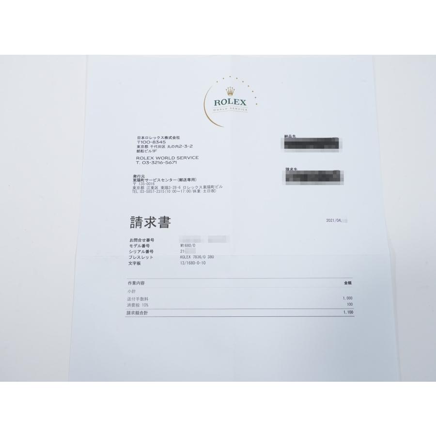 ロレックス サブマリーナー デイト Ref.1680 ステンレススチール ブラック文字盤 | サブマリーナー | 09