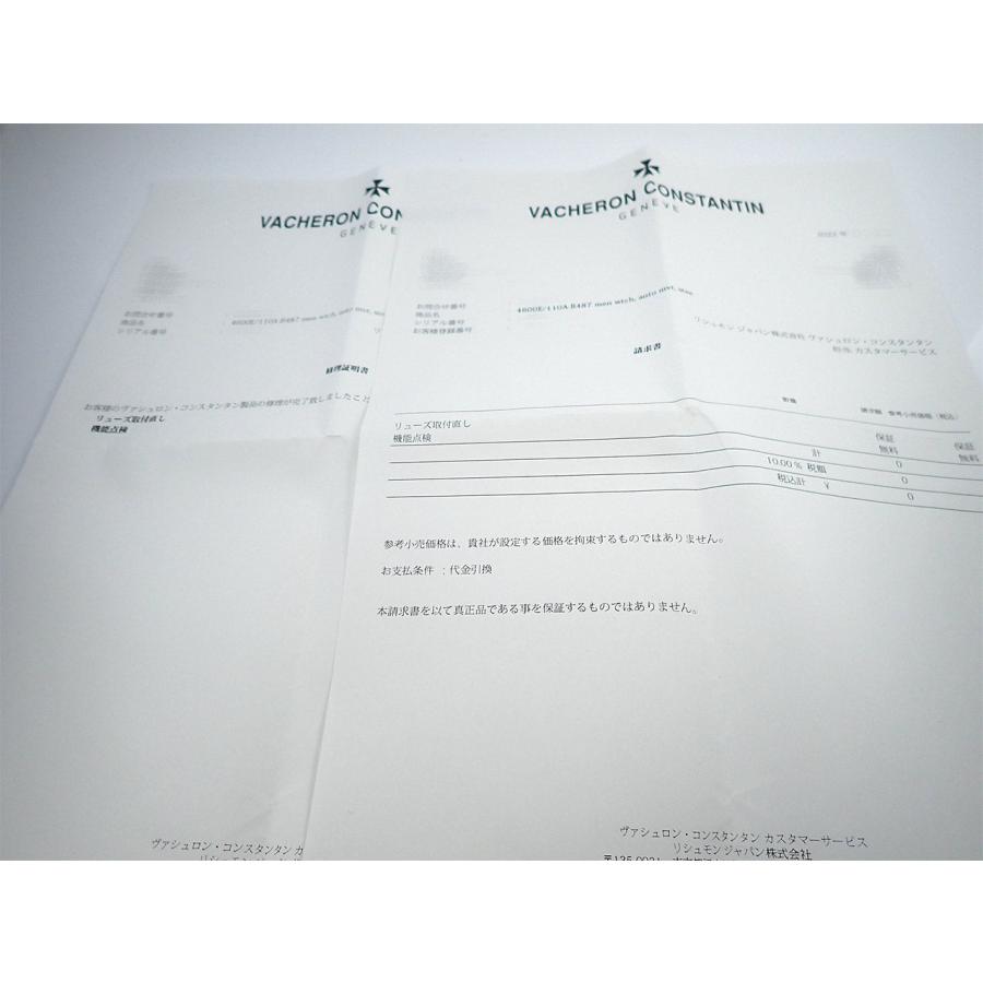 ヴァシュロンコンスタンタン フィフティーシックス オートマティック Ref.4600E/110A-B487 SS ブルー文字盤 | VACHERON CONSTANTIN | 09