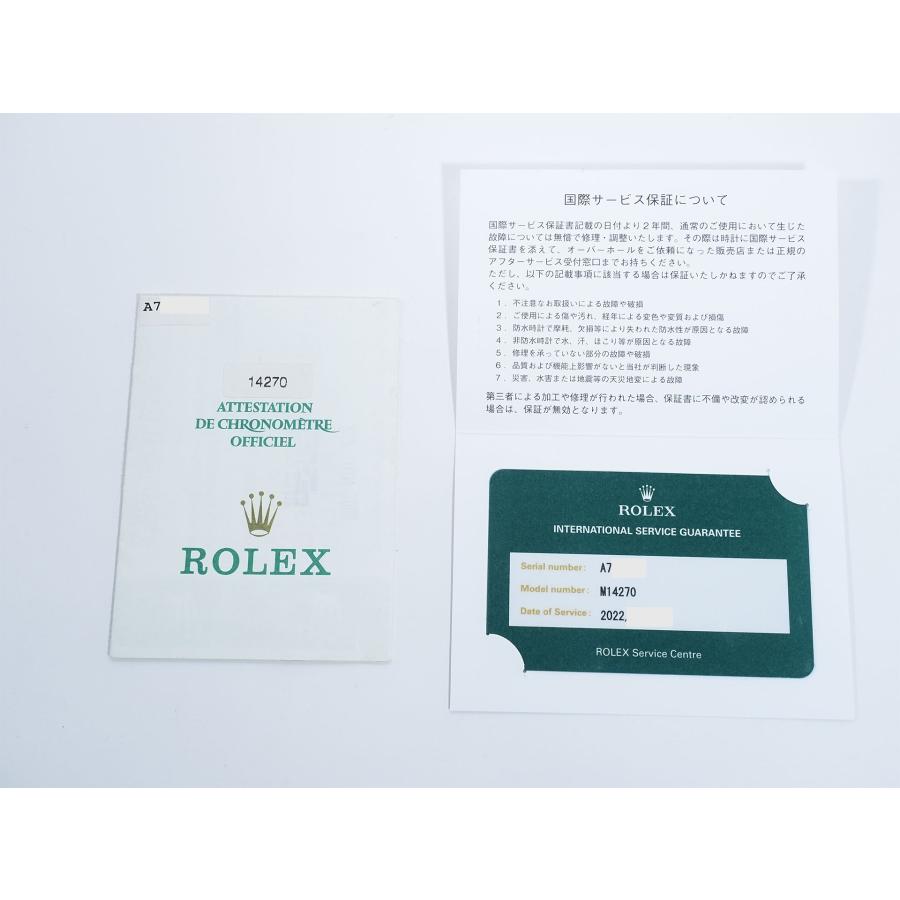 ロレックス エクスプローラーI Ref.14270 SS ブラック文字盤 | エクスプローラー（ROLEX） | 09