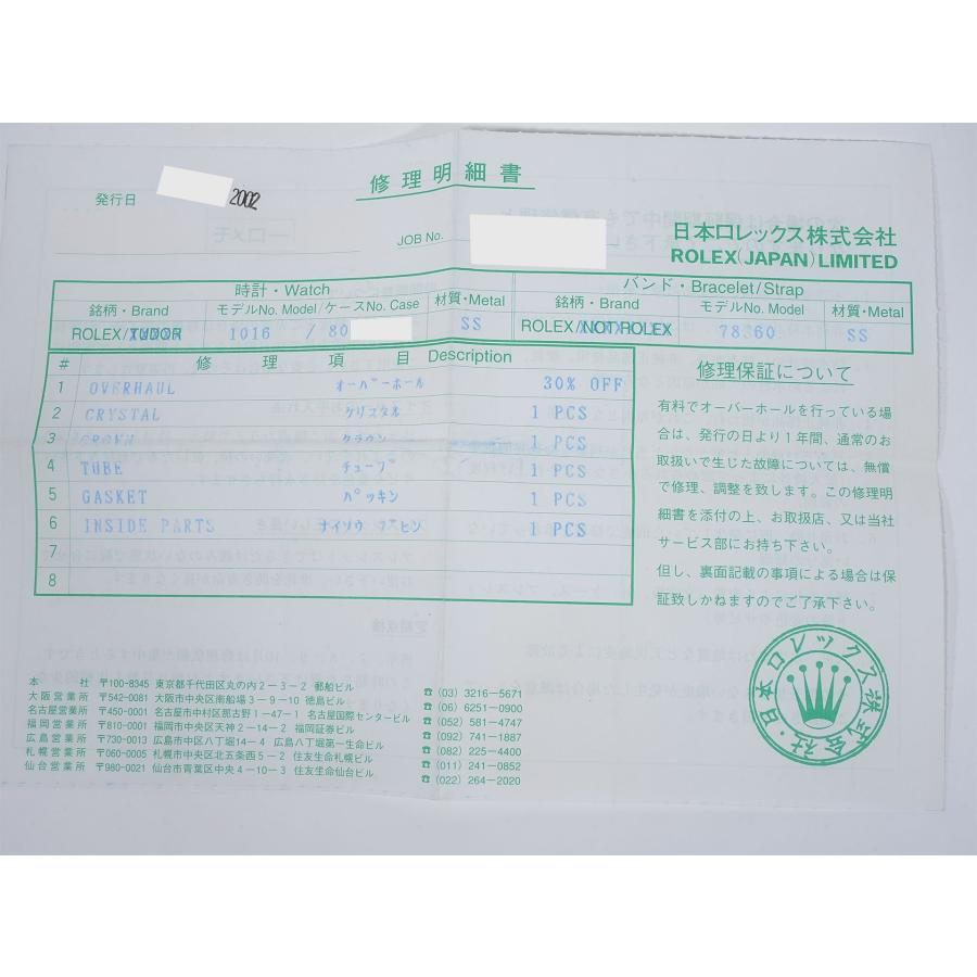 ロレックス エクスプローラーI Ref.1016 SS ブラック文字盤 | エクスプローラー（ROLEX） | 10