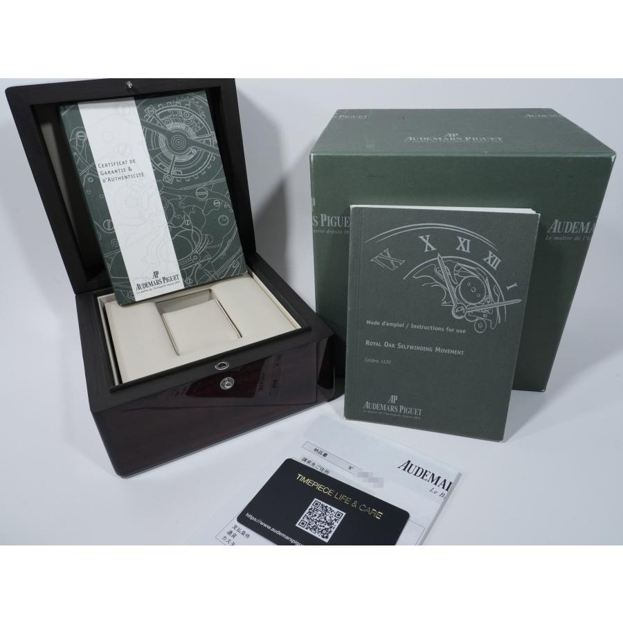 オーデマピゲ ロイヤルオーク Ref.15300OR.OO.D002CR.01 ピンクゴールド ブラック文字盤 | ロイヤルオーク | 08