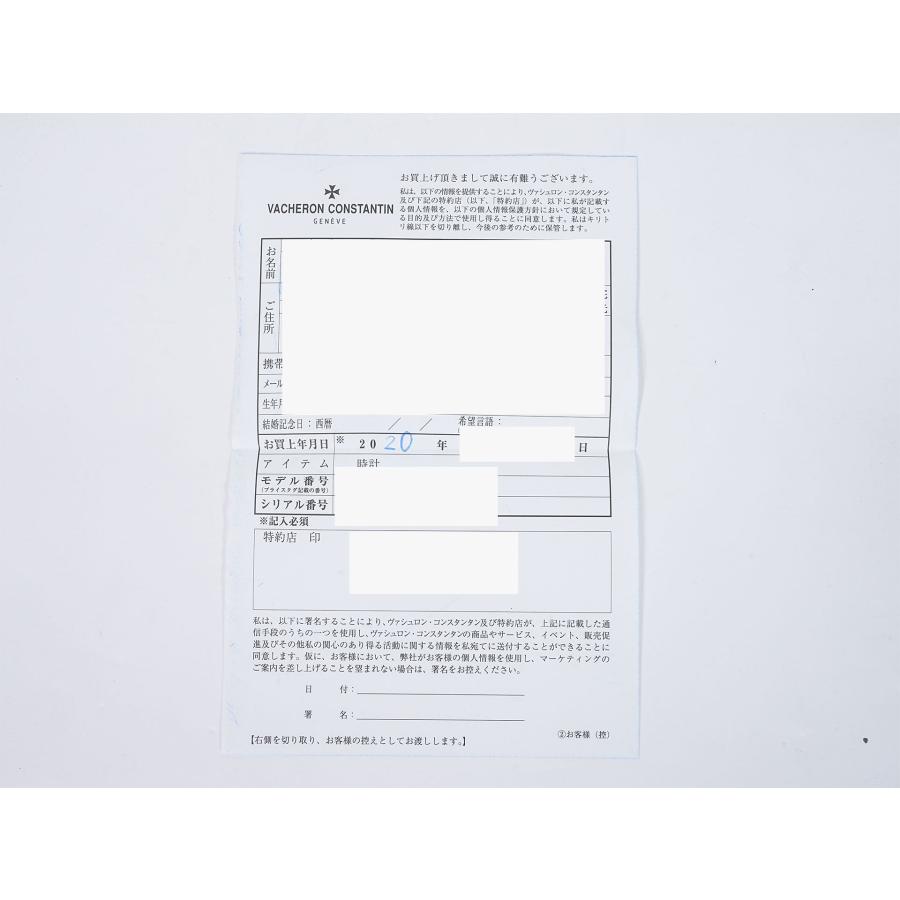 ヴァシュロンコンスタンタン パトリモニー オートマティック Ref.85180/000G-9230 ホワイトゴールド シルバー文字盤 | VACHERON CONSTANTIN | 09