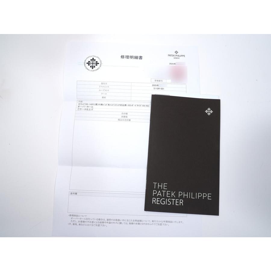 パテックフィリップ コンプリケーション ワールドタイム Ref.5110R-001 ローズゴールド シルバー文字盤 | PATEK PHILIPPE | 13