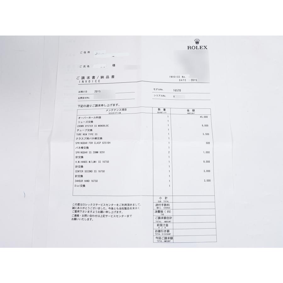 ロレックス エクスプローラーII Ref.16570 ステンレススチール ブラック文字盤 オイスターブレスレット | エクスプローラーII | 10