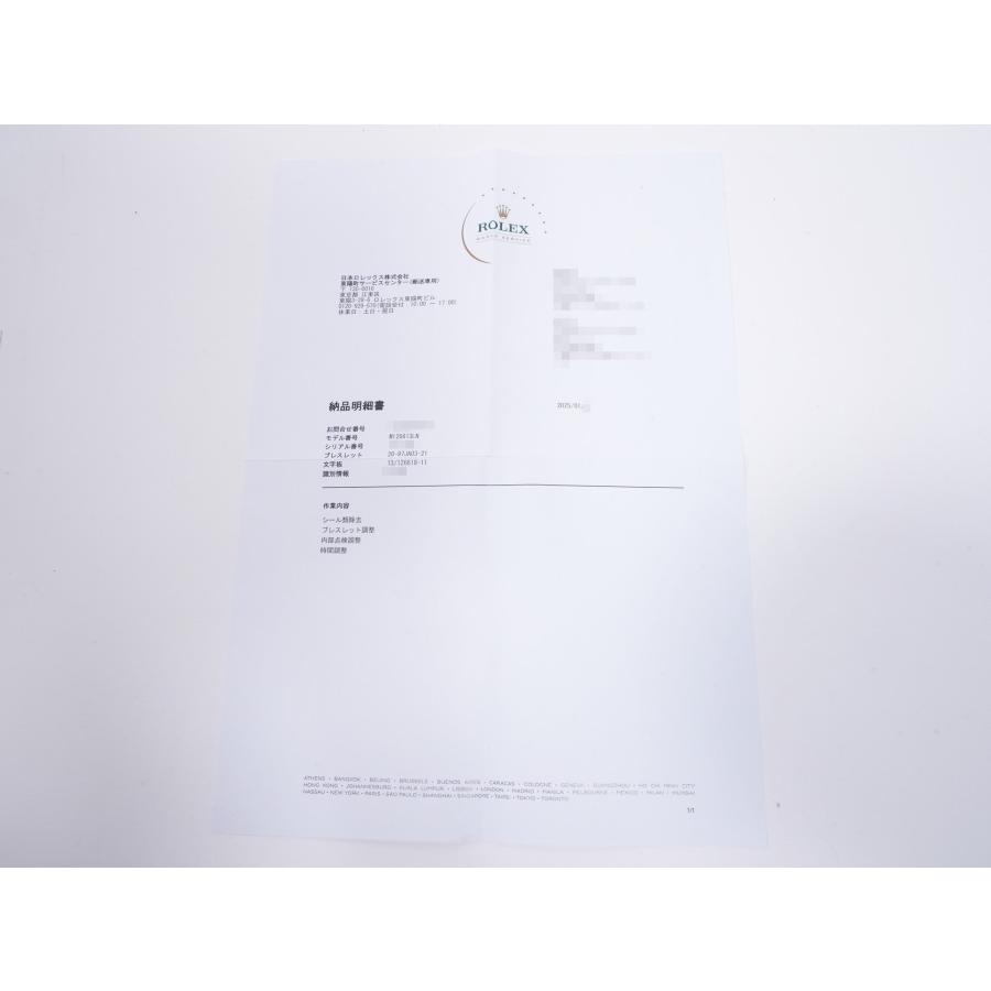 ロレックス サブマリーナー デイト Ref.126613LN SS/YG ブラック文字盤 | サブマリーナー | 10