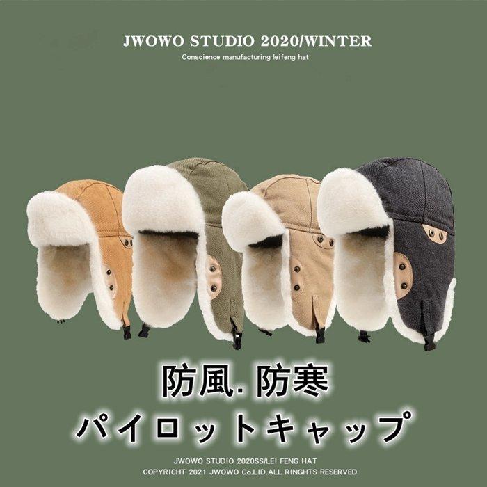 防寒帽子 メンズ フライトキャップ パイロットキャップ 防寒帽子 ロシア帽 耳当て付き ファー帽子
