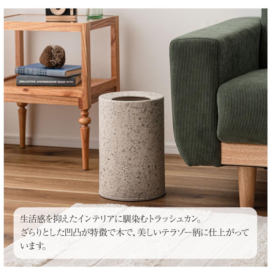 東谷 大理石風 ゴミ箱 トラッシュカン ダストボックス 二重構造 5L 石