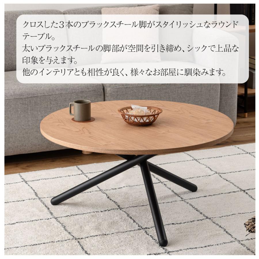 東谷 ラウンドテーブル 直径 60cm 80cm ローテーブル スチール脚