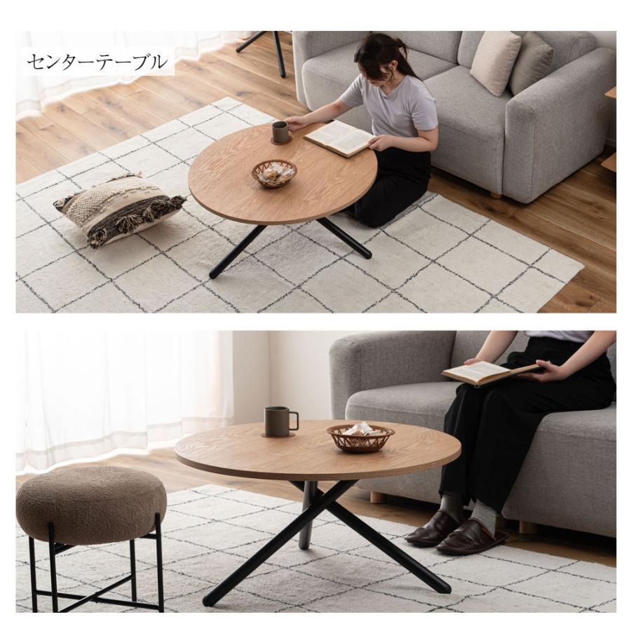 東谷 ラウンドテーブル 直径 60cm 80cm ローテーブル スチール脚