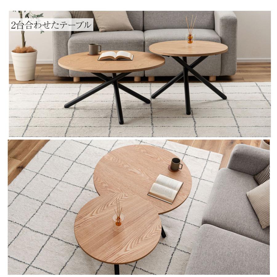 東谷 ラウンドテーブル 直径 60cm 80cm ローテーブル スチール脚