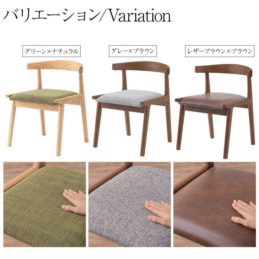 東谷 ヘンリー ダイニングテーブル ダイニングチェア 5点セット 150cm