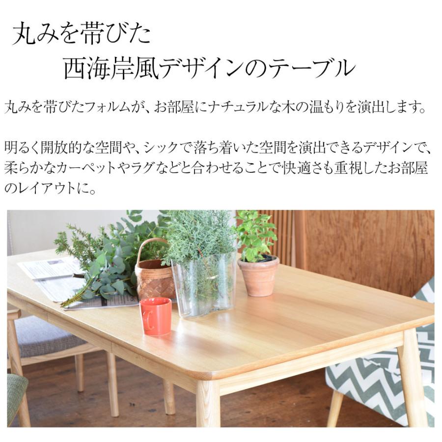 東谷 ヘンリー ダイニングテーブル ダイニングチェア 5点セット 150cm