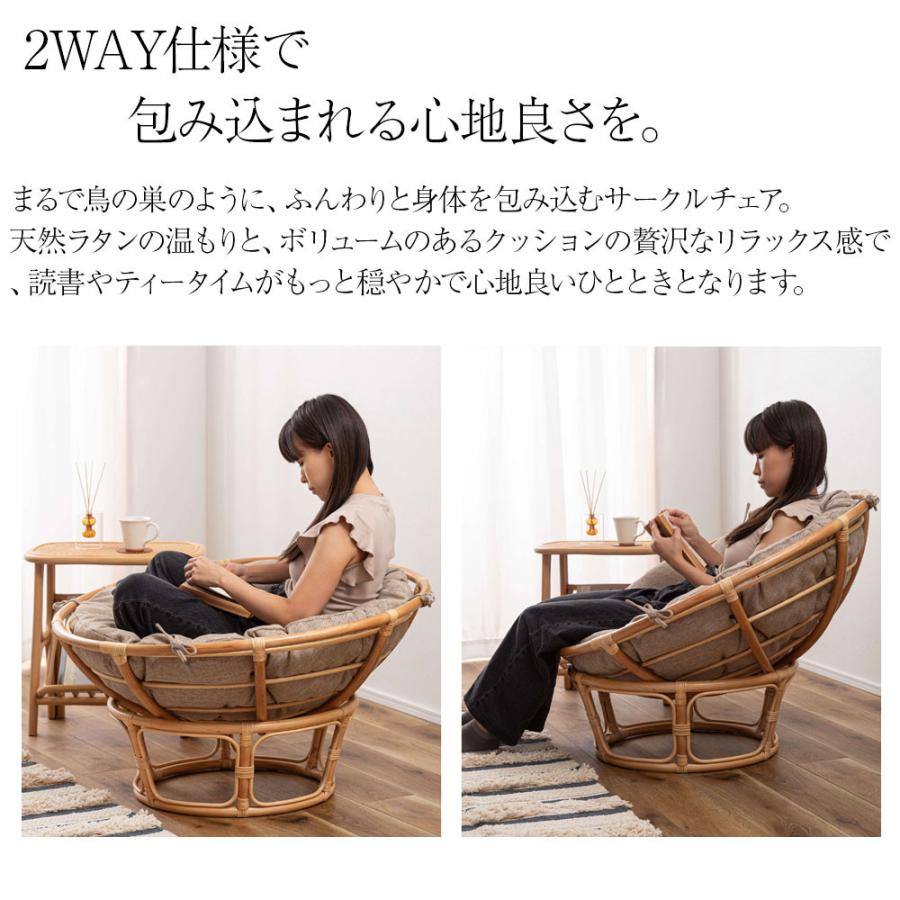 【メーカー直送】東谷 NS-537BEネストサークルチェア　　 ベージュ 東谷 NS-537BE ネストサークルチェア ベージュ - 最安値・価格比較