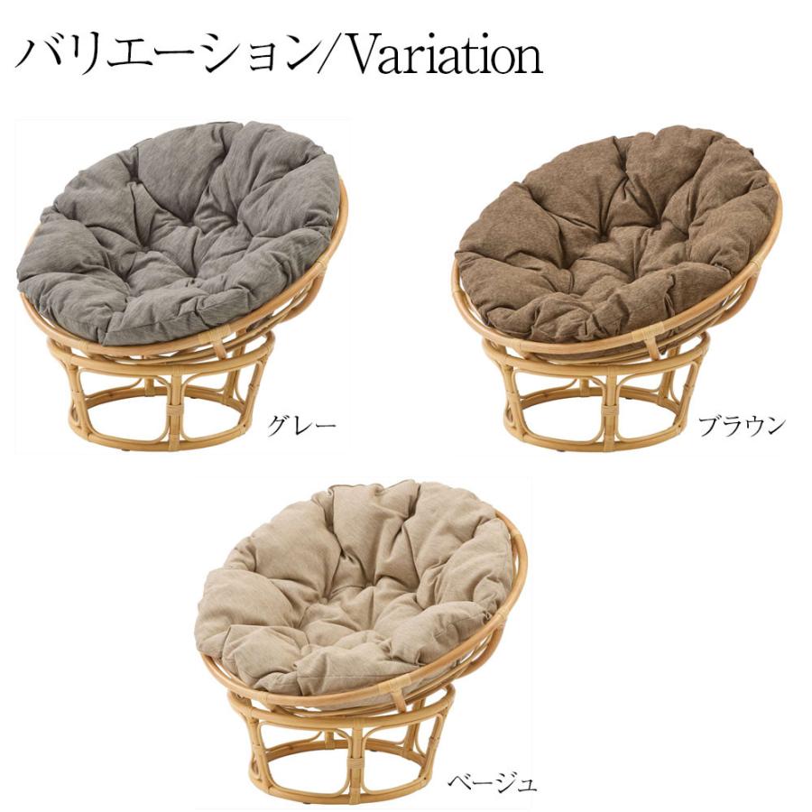 東谷 Nest サークルチェア アジアン家具 1P ソファ ラタン チェア