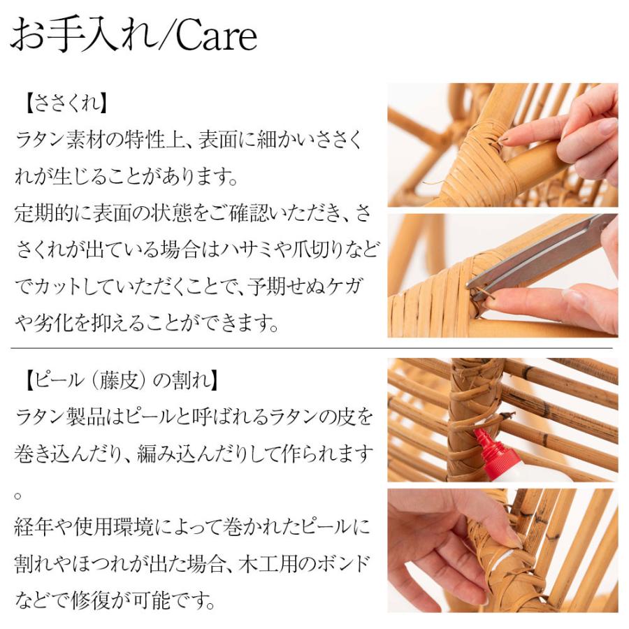 東谷 Nest サークルチェア アジアン家具 1P ソファ ラタン チェア
