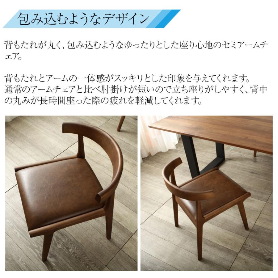東谷 P5倍 Henry ダイニングチェア レザー ファブリック 北欧モダン