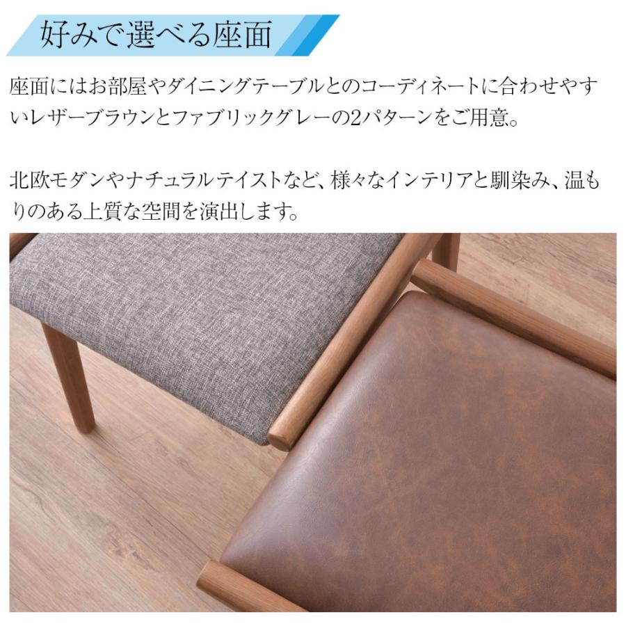 東谷 P5倍 Henry ダイニングチェア レザー ファブリック 北欧モダン