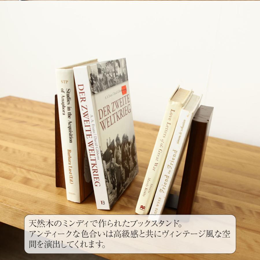 東谷 ブックスタンド 天然木 無垢材 ミンディ 本立 アンティーク 卓上