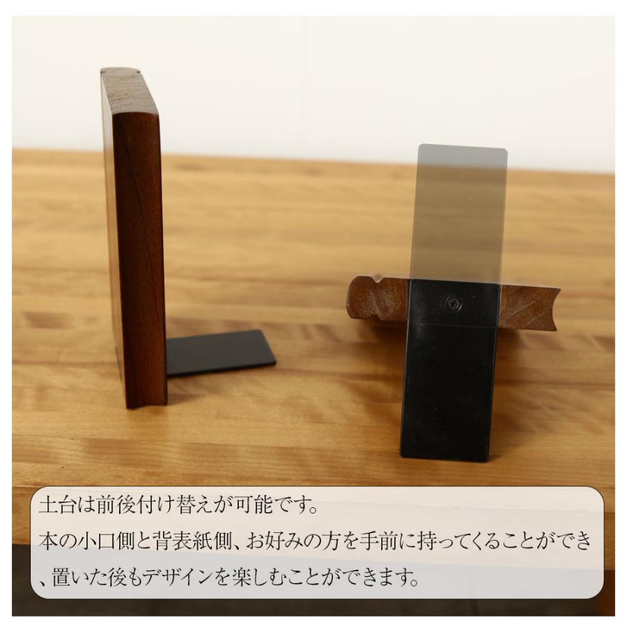東谷 ブックスタンド 天然木 無垢材 ミンディ 本立 アンティーク 卓上