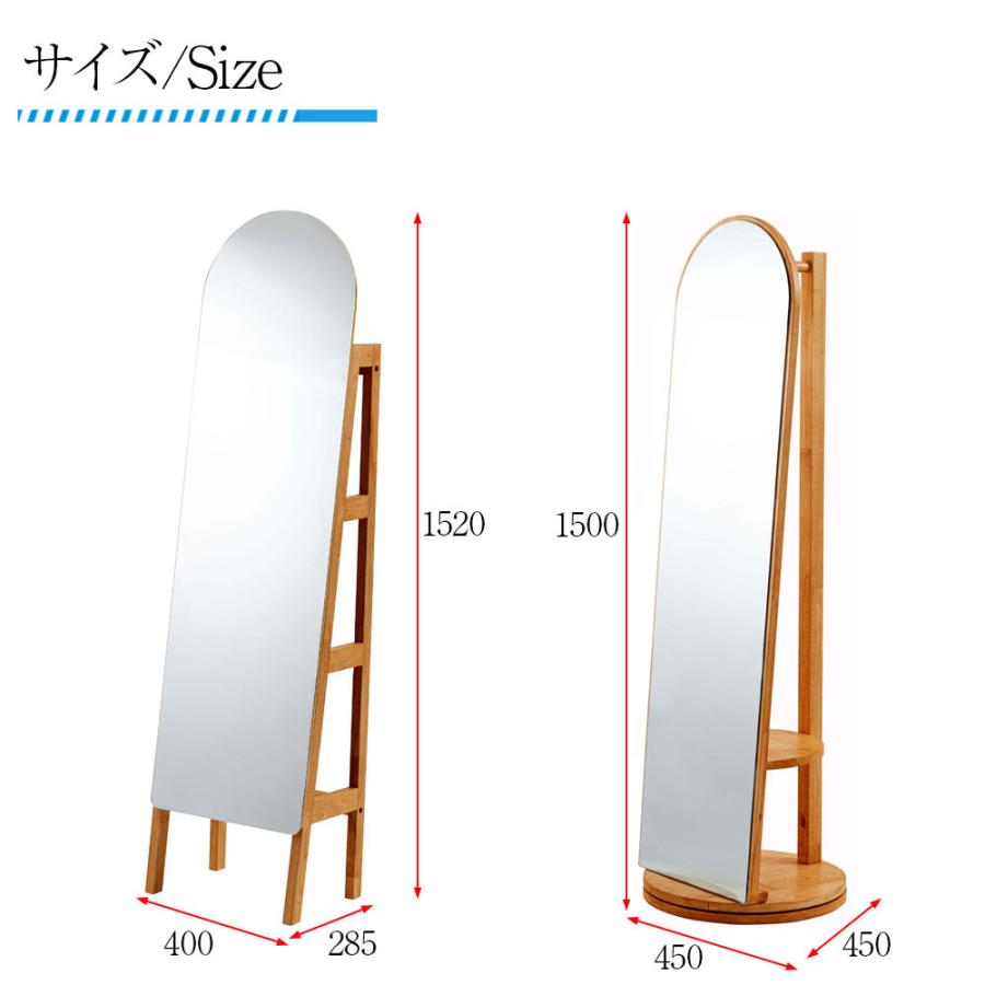 東谷 スタンドミラー 全身 回転式 背面収納 姿見 収納 ノンフレーム 鏡