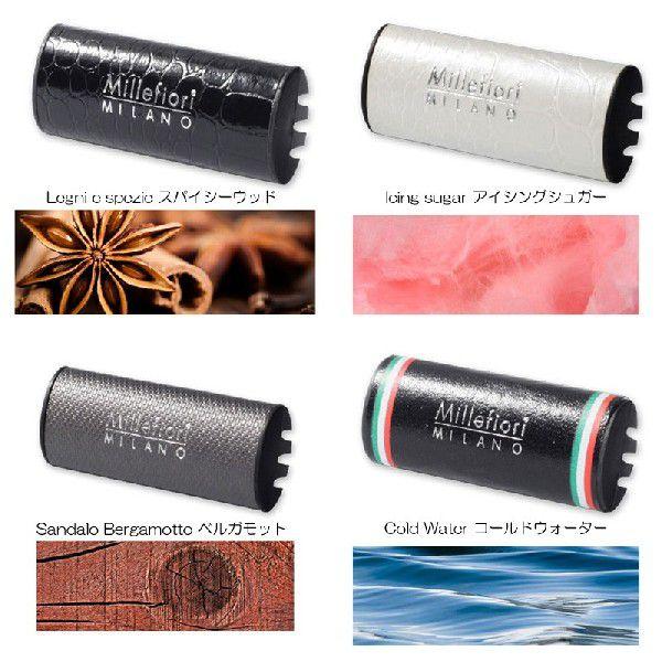 ミッレフィオーリ Millefiori カーエアフレッシュナー カーフレグランス Urban シリーズ 車 芳香剤 車用芳香剤 Cdif C インテリア 家具nolsia ノルシア 通販 Yahoo ショッピング