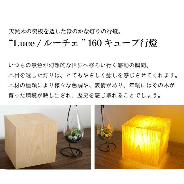行燈 行灯 16cm 和風 間接照明 あんどん 木製 国産 旅館 飲食店 行燈 行灯 16cm 和風 間接照明 あんどん 木製 国産 旅館 飲食店