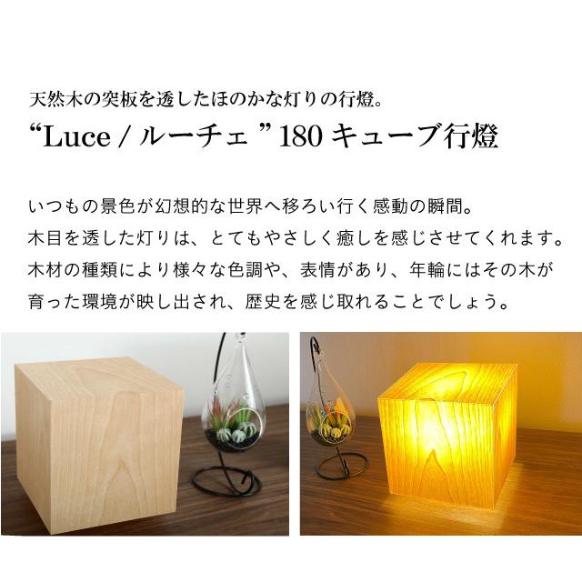 行燈 行灯 18cm 和風 間接照明 あんどん 木製 国産 旅館 飲食店 行燈 行灯 18cm 和風 間接照明 あんどん 木製 国産 旅館 飲食店