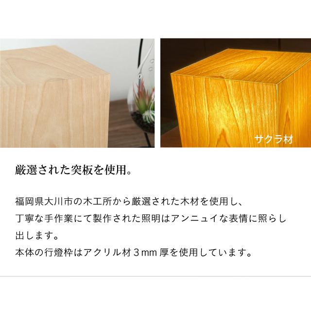 行燈 行灯 18cm 和風 間接照明 あんどん 木製 国産 旅館 飲食店 楠