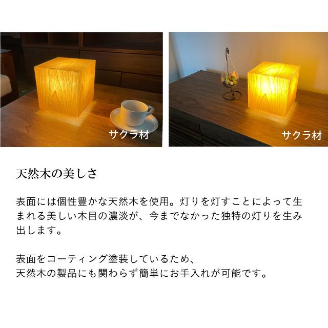 行燈 行灯 20cm 和風 間接照明 あんどん 木製 国産 旅館 飲食店 ホテル