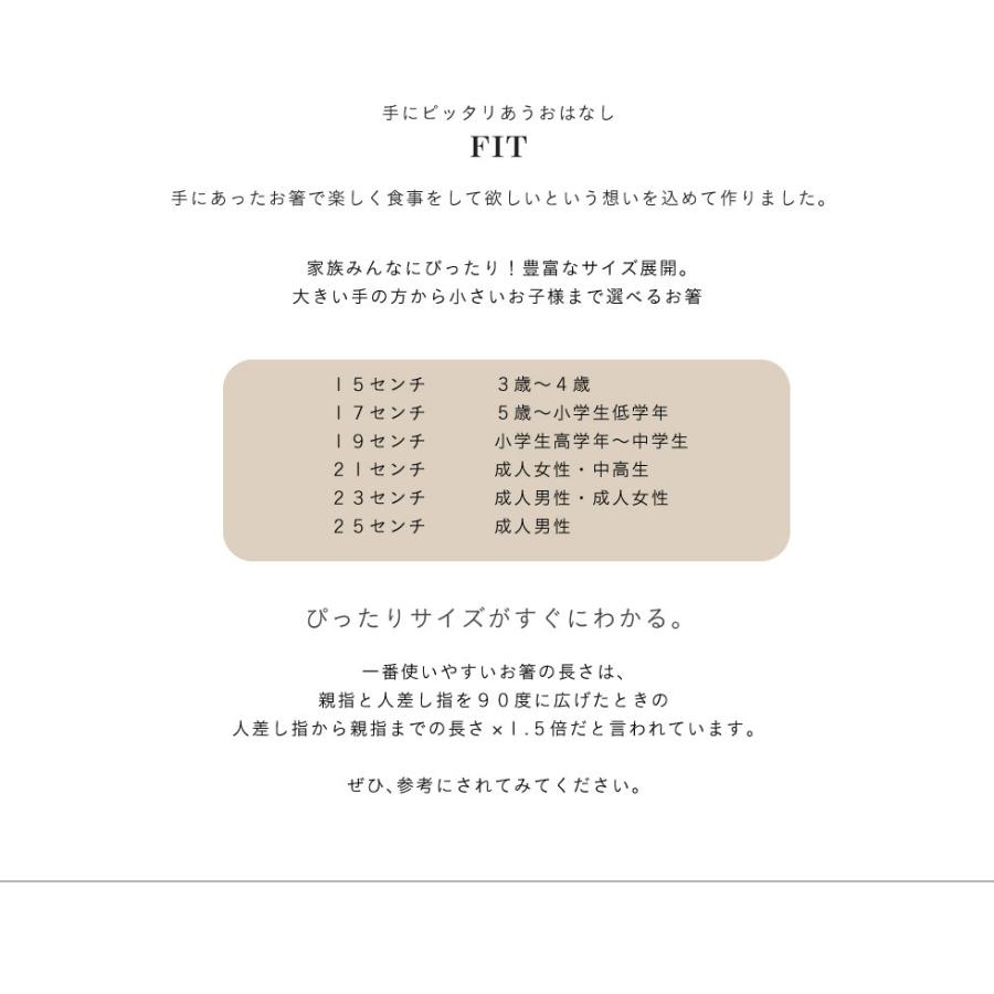 木製 お箸 天然木 おしゃれ 和 福井 若狭 若狭塗 小浜 小皿 お膳  国産 お祝い 撥水 水洗い 洗える ギフト プレゼント  野中木工所 国産｜commode-house｜20