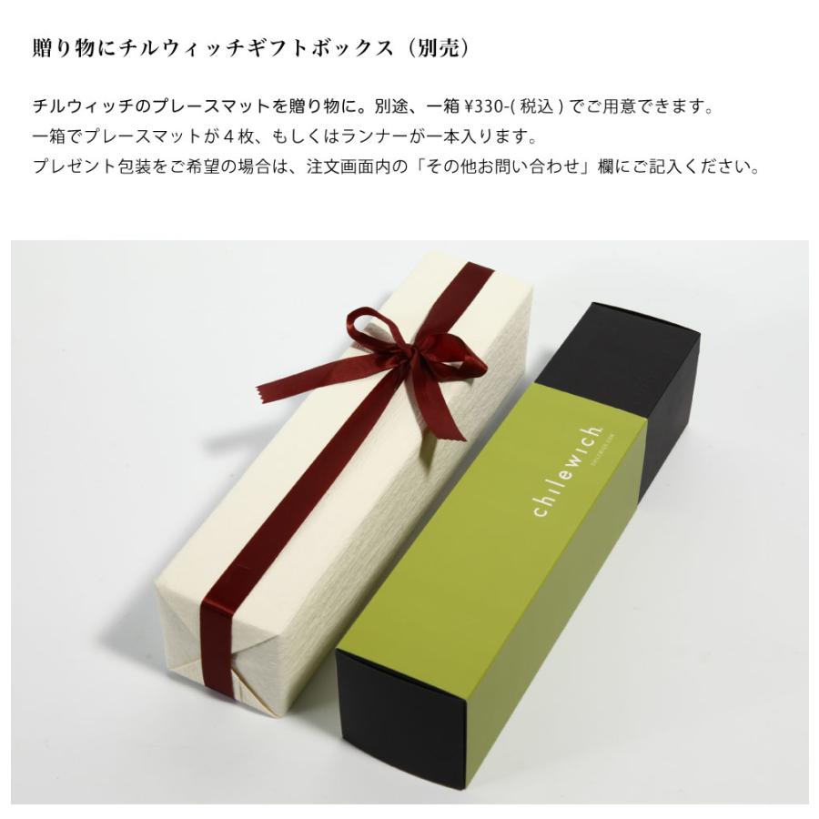 chilewich（チルウィッチ） Mini Basketweave ミニバスケットウィーブ