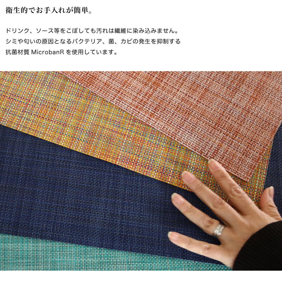 chilewich（チルウィッチ） P5倍 Mini Basketweave ミニバスケット