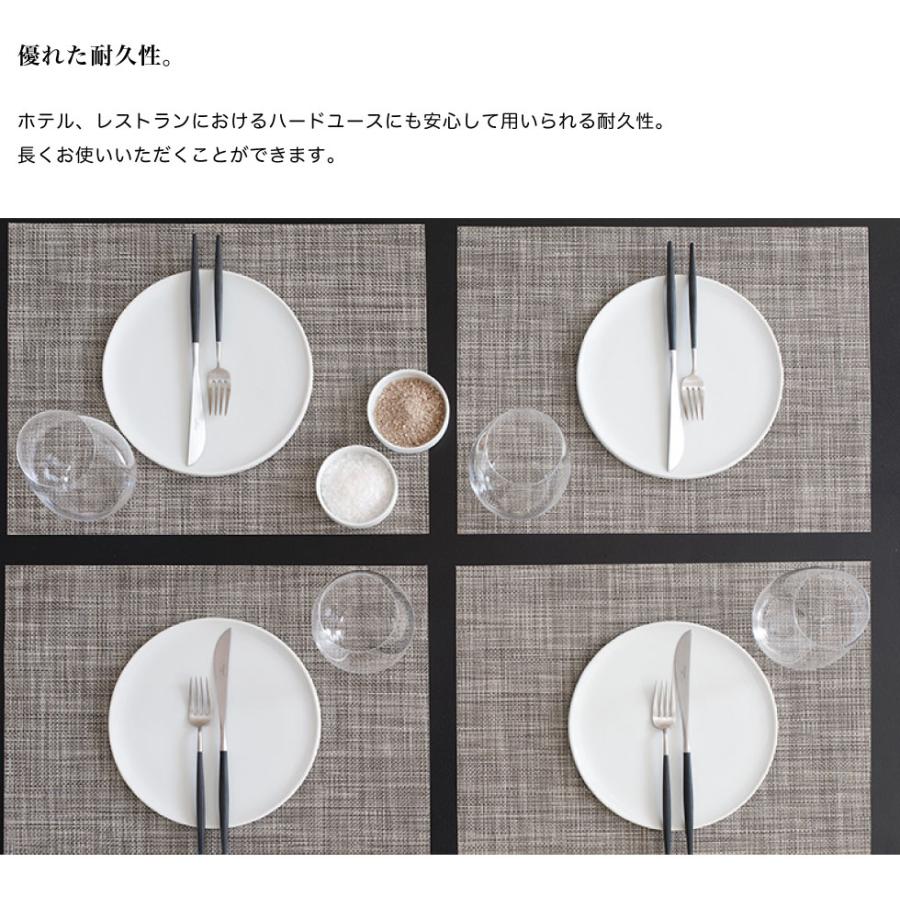 chilewich（チルウィッチ） Mini Basketweave ミニバスケットウィーブ