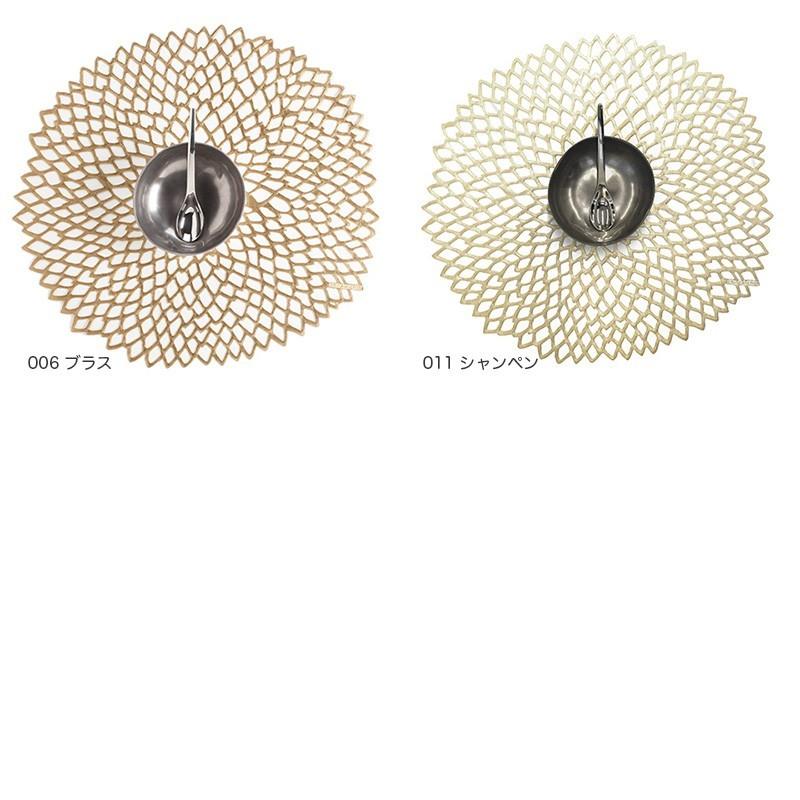 chilewich DAHLIA (チルウィッチ ダリア) ランチョンマット テーブル