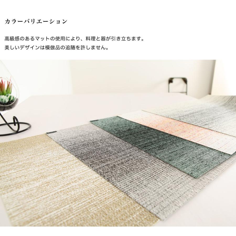 chilewich◆ランチョンマット4枚◆テーブルマット◆ B-2506TW8 chilewich◇ランチョンマット4枚◇テーブルマット◇ B-2506TW8