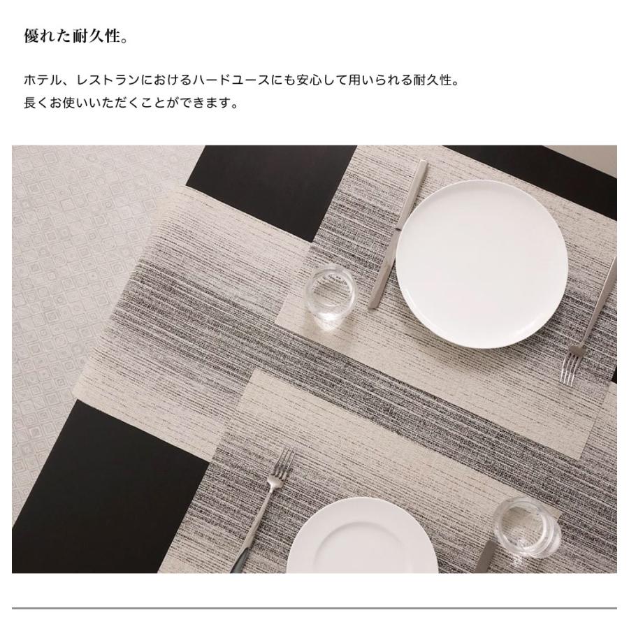 chilewich（チルウィッチ） ランチョンマット Ombre オンブレ プレース