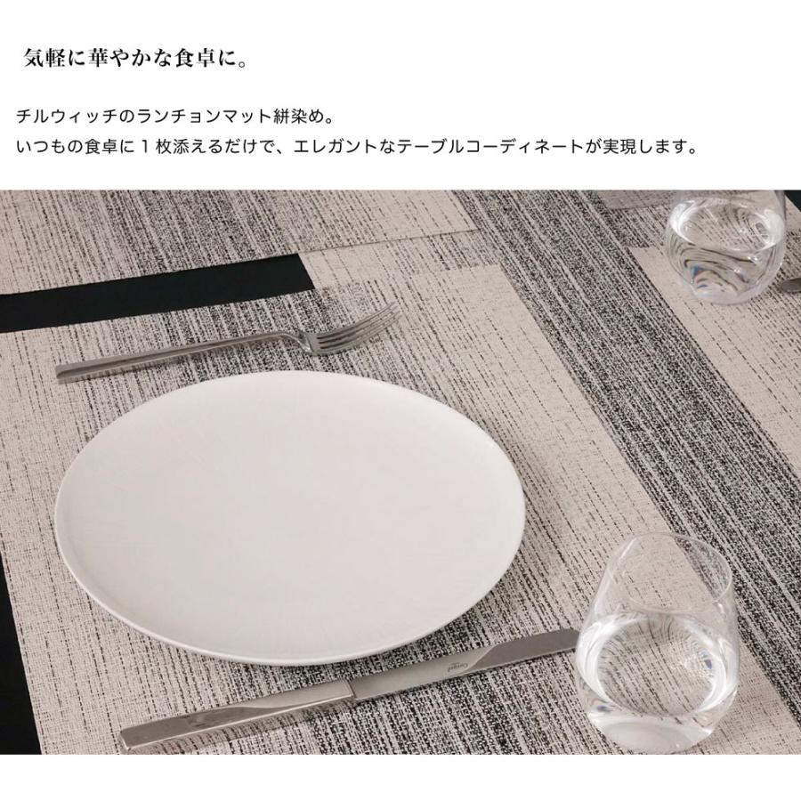 chilewich（チルウィッチ） キッチンマット Ombre オンブレ ランナー