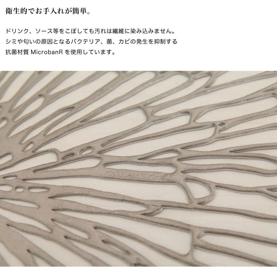 chilewich ランチョンマット チルウィッチ Bloom ブルーム ランチ