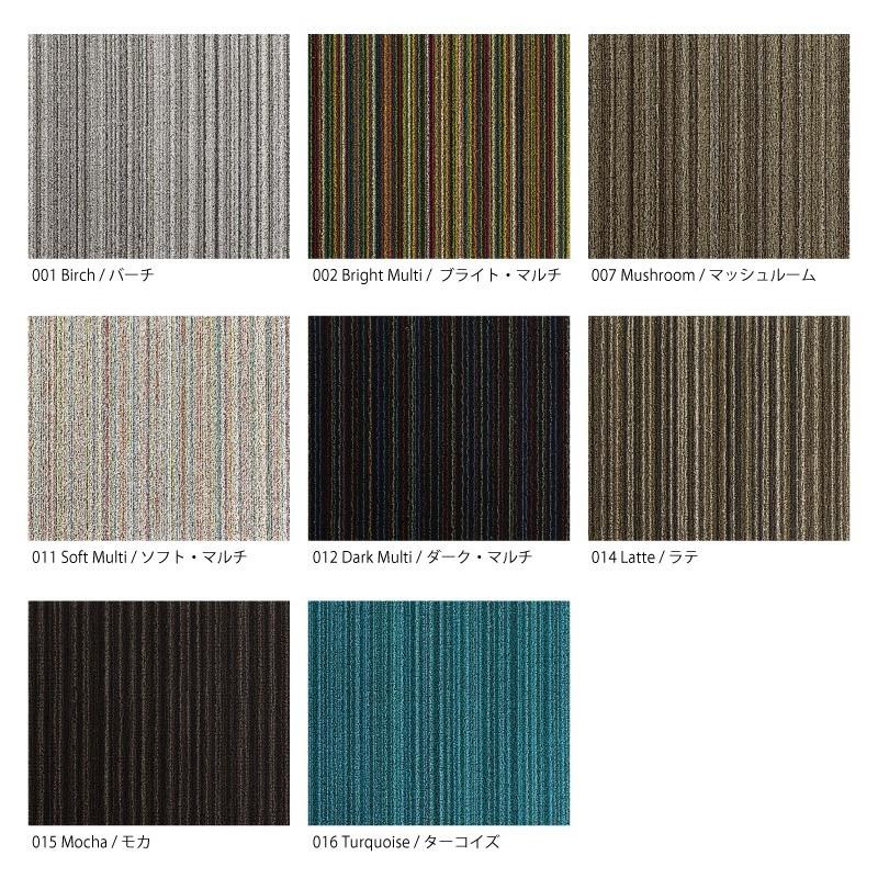 chilewich チルウィッチ ランナー フロアマット キッチンマット バスマット Shag Skinny Stripe/シャグ スキニーストライプ チルウィッチ ランナー Shag Skinny スキニーストライプ