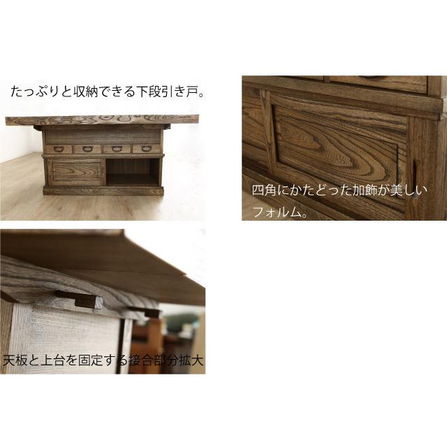 和家具 ダイニングテーブル 木製 4人掛け “ 大江戸 ” 囲炉裏 和家具 ダイニングテーブル 木製 4人掛け “ 大江戸 ” 囲炉裏