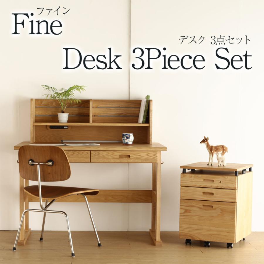 学習机 110 fine ブラックアッシュ 大川家具 デスク 木製 自然 学習机 110 fine ブラックアッシュ 大川家具 デスク 木製 自然
