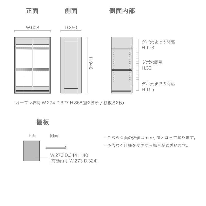 シェルフ 60 fine 2列1段 アッシュ ウォールナット 大川家具 オープンシェルフ 本棚 オープンラック 木製 北欧 モダン 国産 オーダー 野中木工所 ファイン_5