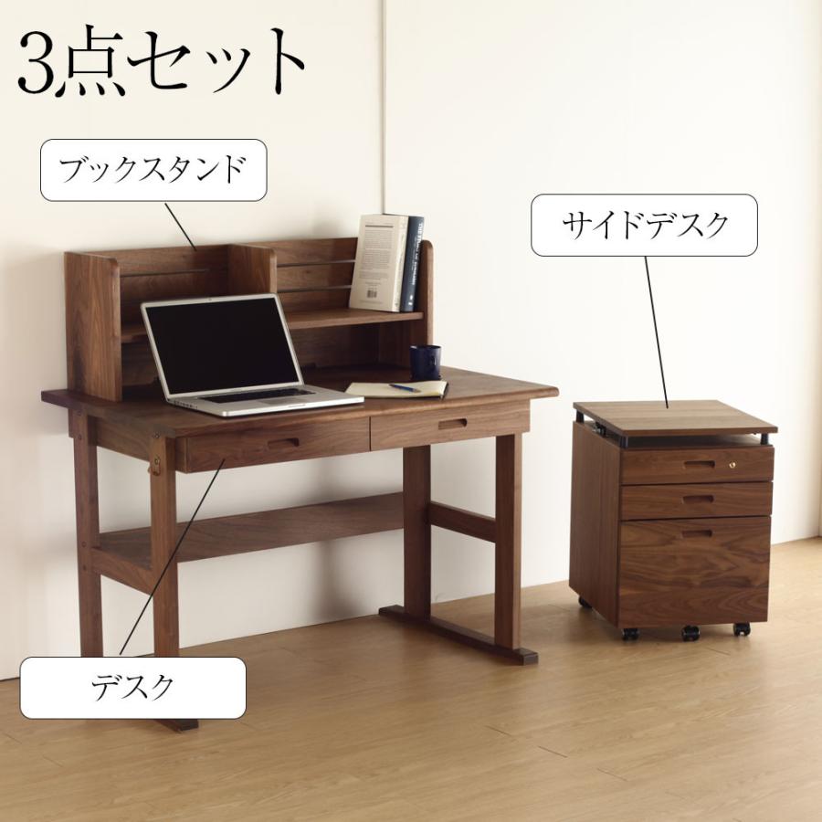 Fine デスク ブックスタンド サイドワゴン 幅 110cm ファイン 奥行