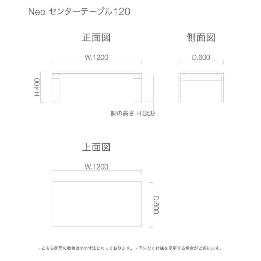 センターテーブル 120 neo オーク 大川家具 ローテーブル リビングテーブル 木製 天然木 北欧 ナチュラル カフェテーブル 国産 オーダー 野中木工所 ネオ｜commode-house｜06