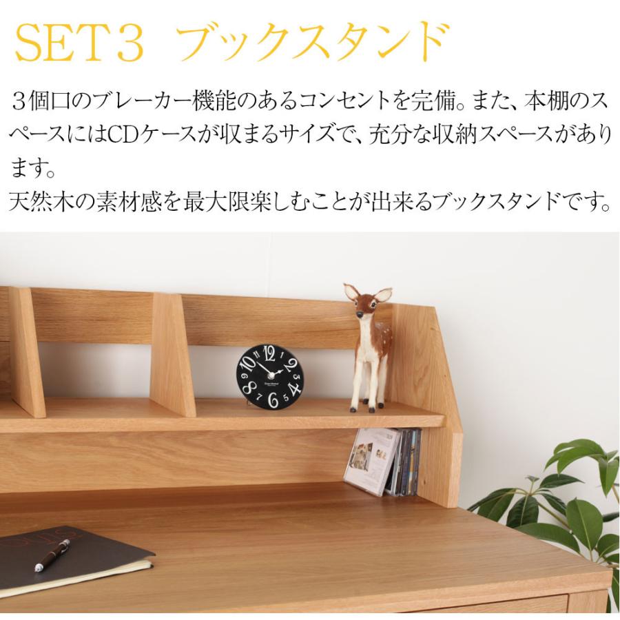 デスク ブックスタンド サイドワゴン 3点セット デスク幅 110cm 奥行