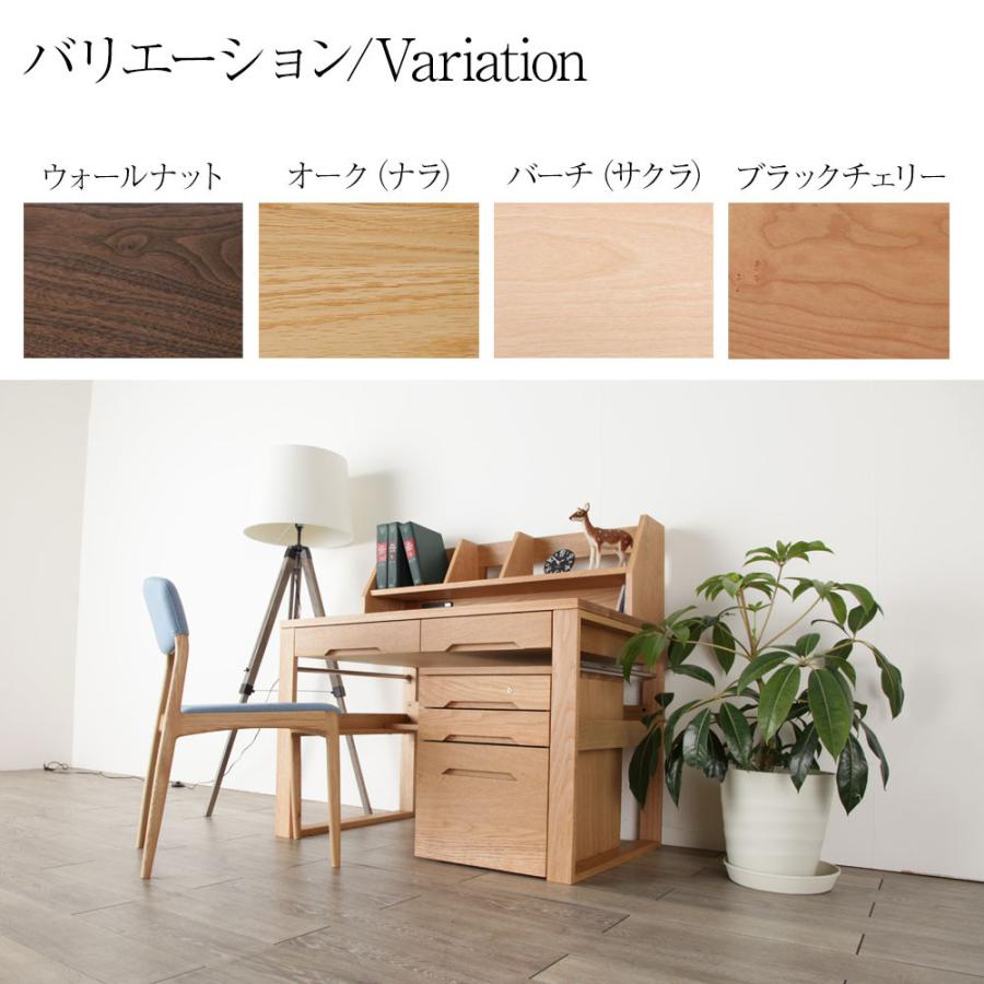 デスク ブックスタンド サイドワゴン 3点セット デスク幅 110cm 奥行