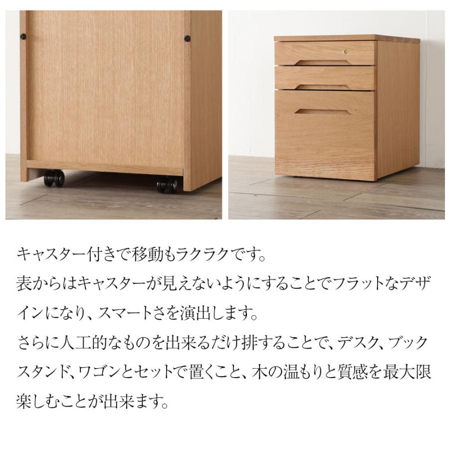 勉強机 学習机 サイドボード 勉強机 学習机 サイドボード