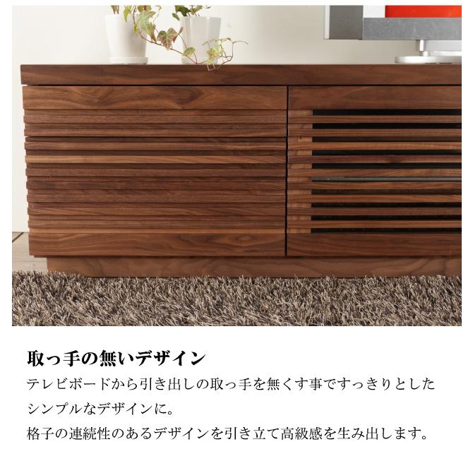 野中木工所 P5倍 Jaggy ジャギー TVボード H45タイプ テレビボード