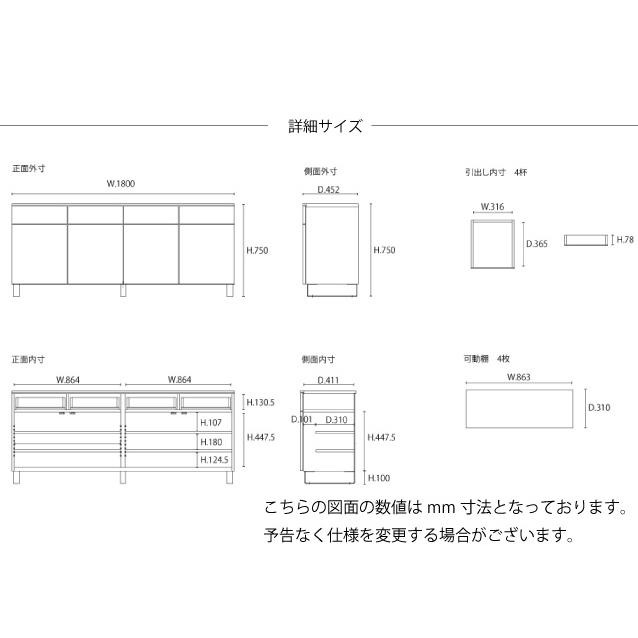 リビングボード 180 alfonso 上下反転 サイズオーダー可 ウォールナット オーク 大川家具 キャビネット 国産 北欧 木製 おしゃれ リビング 高級 サイドボード_18